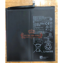 Suitable for Huawei M6 8 4-inch VRD-AL09 AL10 W09 W10 HB30A7C1ECW battery
