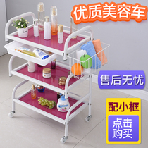 Three-layer European beauty trolley pink manicure cupping physiotherapy hair salon tool rack tattoo frame