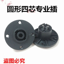 Special Price Professional Speaker Socket Four-core Professional Mother Seat Canon Hens Sound Inserts Round 4-Core Sound Socket