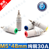 M5*48 pure copper terminal 5mm 30A high current 4mm banana socket plug terminal ground post H-4008