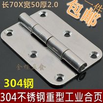 3 inch thick 2mm stainless steel 304 hinge 70*50*2 stainless steel industrial hinge