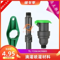 Water saving irrigation 6 points 1 inch fast water intake valve micro-spray drip irrigation with tube landscaped green plant gardening greenhouse quality plastic