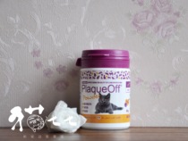 Cat Seven Sweden Proden Bolletan Dentity Pink Cat Tooth Stones Deodorize to dispel a sigh of relief 40g