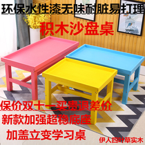 Educational solid wood sand table multifunctional children's toy table assembled building blocks game table baby play sand table early education table