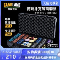 Game mainland Texas Holdem chip set aluminum box wheat ear mahjong token integral piece clay chess room
