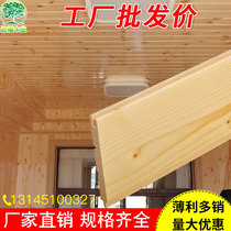 Solid Wood gusset plate paint-free sauna board balcony ceiling spruce wall Wall skirt Pinus sylvestris anticorrosive wood sheet