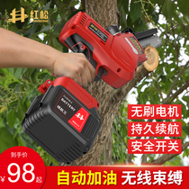 Red pine rechargeable brushless single-handed electric chain saw Orchard pruning small household Lithium electric multifunctional electric logging saw