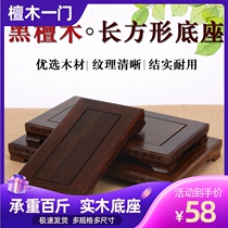  Mahogany rectangular wood carving ornaments base Flower pot vase strange stone base God of wealth Guanyin Pixiu solid wood bracket