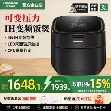 松下可变压力电饭煲-松下可变压力电饭煲促销价格、松下可变压力电饭煲 