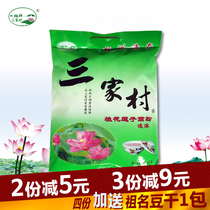 Sanjiacun lotus root powder instant Hangzhou specialty Osmanthus lotus seed lotus root powder Breakfast West Lake lotus root powder soup