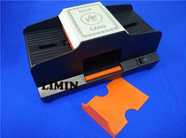Baccarat plug electric Sea card shuffler battery plug-in dual shuffler Macau shuffler