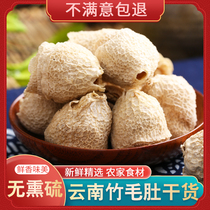 Wild fungus bamboo hairy belly dried goods fresh farm specialties bamboo Sun Cap hot pot with vegetable mushroom