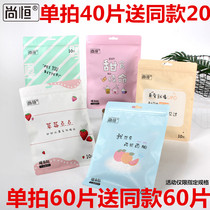 Shang Heng warm body stickers warm baby female warm Palace stickers self-heating warm stickers cartoon students waist and abdomen large hot Post