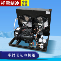 Cold storage unit large medium and small tea fruits and vegetables refrigerated frozen seafood storage storage cold storage equipment
