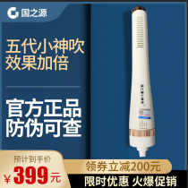 Guozhiyuan Little God Blowing Terahertz Health Instrument Official Flagship Store Light Warm Edge Cell Heat Therapy Instrument Home