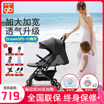 Goodbaby baby stroller Ultra-lightweight portable folding can sit and lie stroller Childrens stroller Baby pocket car