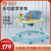 Good baby walker anti-o-leg baby walker multi-function anti-rollover U-shaped foldable learning walk