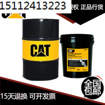 Caltex oil Caltex Cetus PAO 32 46 68 100 synthetic gas compressor oil 18L