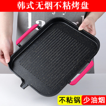  Korean cassette oven baking tray Maifan stone coating convenient household outdoor barbecue grill barbecue plate barbecue pot