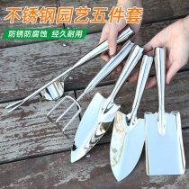 Stainless Steel Home Seed Flower Shovels Suit Tools Horticulture Cultivation Digs Outdoor Iron Shovel Raised flowers Vegetables Child Shovel