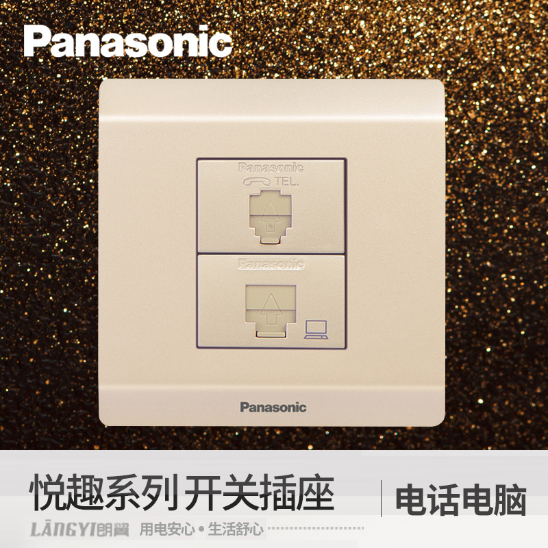 Panasonic Switch Socket Panel Yueyi Series Champagne Gold 2-digit Telephone Network Information Socket 86