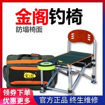 Jinge fishing chair Anti-collapse chair surface fishing chair 212DL DS portable folding metal riding fishing stool shoulder bag