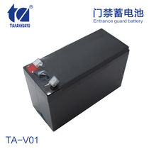 12V7AH battery access control backup power backup UPS battery 12V 7A battery 7 2AH