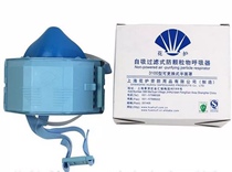 Factory direct flower guard self-priming filter type anti-particulate dust mask 3100 type replaceable semi-mask