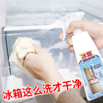 Refrigerator cleaner deodorant artifact deodorant deodorant sterilization type household oil degreasing decontamination sterilization antibacterial disinfectant cleaner