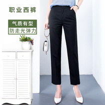 Pin Brother new 2021 summer black nine-point pants womens cigarette tube small straight professional trousers mid-waist thin section