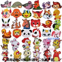 Kindergarten childrens animal headdress 80 kinds of fairy tales role-playing mask primary school textbook drama performance props