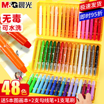 Chenguang oil painting stick colorful stick rotating crayon set brush childrens safe non-toxic water-soluble washable baby 24 colors 36 colors 48 colors kindergarten coloring pen painting stick color not dirty hands