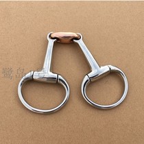  Stainless steel horse chew harness Solid copper pod Horse mouth armature 12 5cm Horse rank eggbutt bit