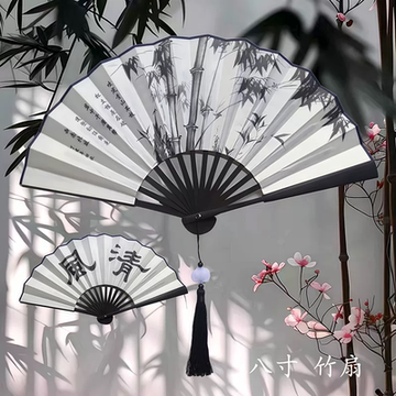 水墨竹纹折扇-水墨竹纹折扇促销价格、水墨竹纹折扇品牌- 淘宝
