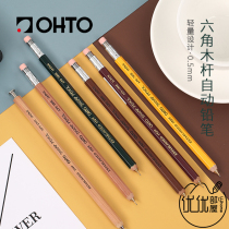 Japan OHTO Le Duo Thin rod Hexagonal wooden rod Mechanical Pencil 0 5 Movable pencil with eraser APS-280E
