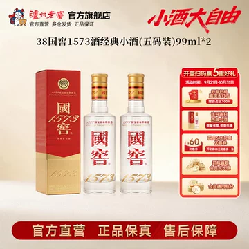 38度国窖1573白酒-38度国窖1573白酒促销价格、38度国窖1573白酒品牌- 淘宝
