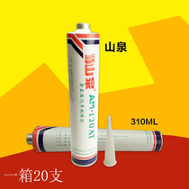 Shanquan glass glue white sheet metal glue car windshield black glass glue leak-filling glue sealant AM-120AT