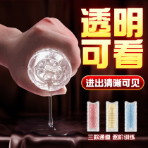 Aircraft Automatic Cup Full Male Self Masturbator Portable Adult Clip Suction Theorist Electric Heating Mens Items Spice Toys
