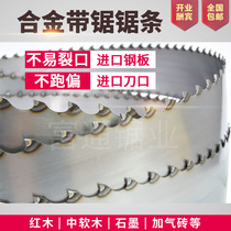 Woodworking alloy band saw blade hardwood mahogany vertical horizontal band saw blade for aerated bricks