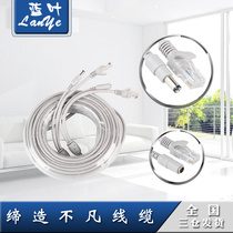 Blue leaf outdoor two-in-one network monitoring cable with power supply line Camera network cable Video cable Finished line