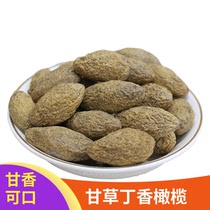 Clove olive Jiahua Guangdong Sixth Patriarch Hometown Xinxing Liangguo Specialty Licorice olive 250g Dried Fruit Two Pieces