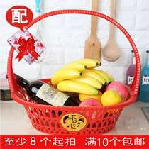 Large fruit gift basket Plastic birthday peach gift basket Fruit picking basket Portable basket gift basket Jinzifu