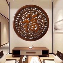 Dongyang wood carving pendant round Kangxi Fu character home living room background wall wall decoration porch wall hanging camphor wood carving painting