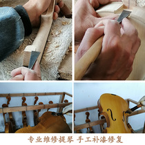 Deyou professional repair violin paint maintenance Viola replacement head panel glue cello repair