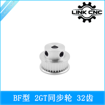 link cnc 3D printer accessories 2GT synchronous wheel pulley GT2BF Type 32 teeth