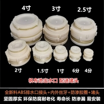 Tarpaulin pool water plug overflow mouth canvas fish pond drain valve canvas reservoir water tank joint water outlet