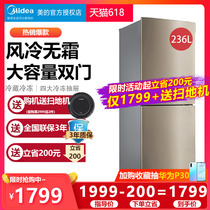 Midea refrigerator 236 liters two-door small two-door air-cooled frost-free refrigeration refrigeration energy-saving small household power-saving