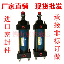 Light cylinder MOB Bore 30 40 50 Stroke 25 50 75 100 125 150 Double acting hydraulic cylinder