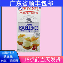 Guangdong Shunfeng Tower Light Cream Animal Whipped Cream France imported baking ingredients for cake decorating 1L