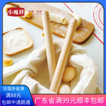 Small magic rolling pin solid wood bread dumpling skin rolling stick noodle stick home non-stick to face pizza cake rolling skin